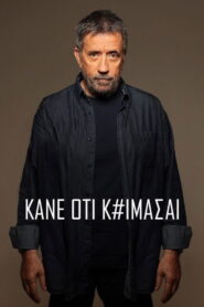 Act Like You’re Asleep