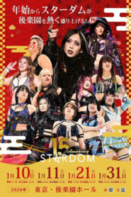 Stardom 15th Anniversary Series ~ New Year Stars 2026 in Korakuen ~ Day 1