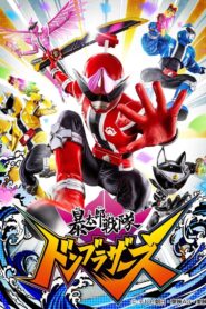 Avataro Sentai Donbrothers