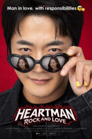 Heartman: Rock and Love