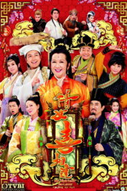 My Spiritual Ex-Lover