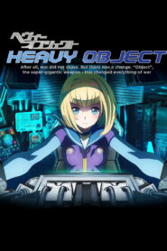 Heavy Object